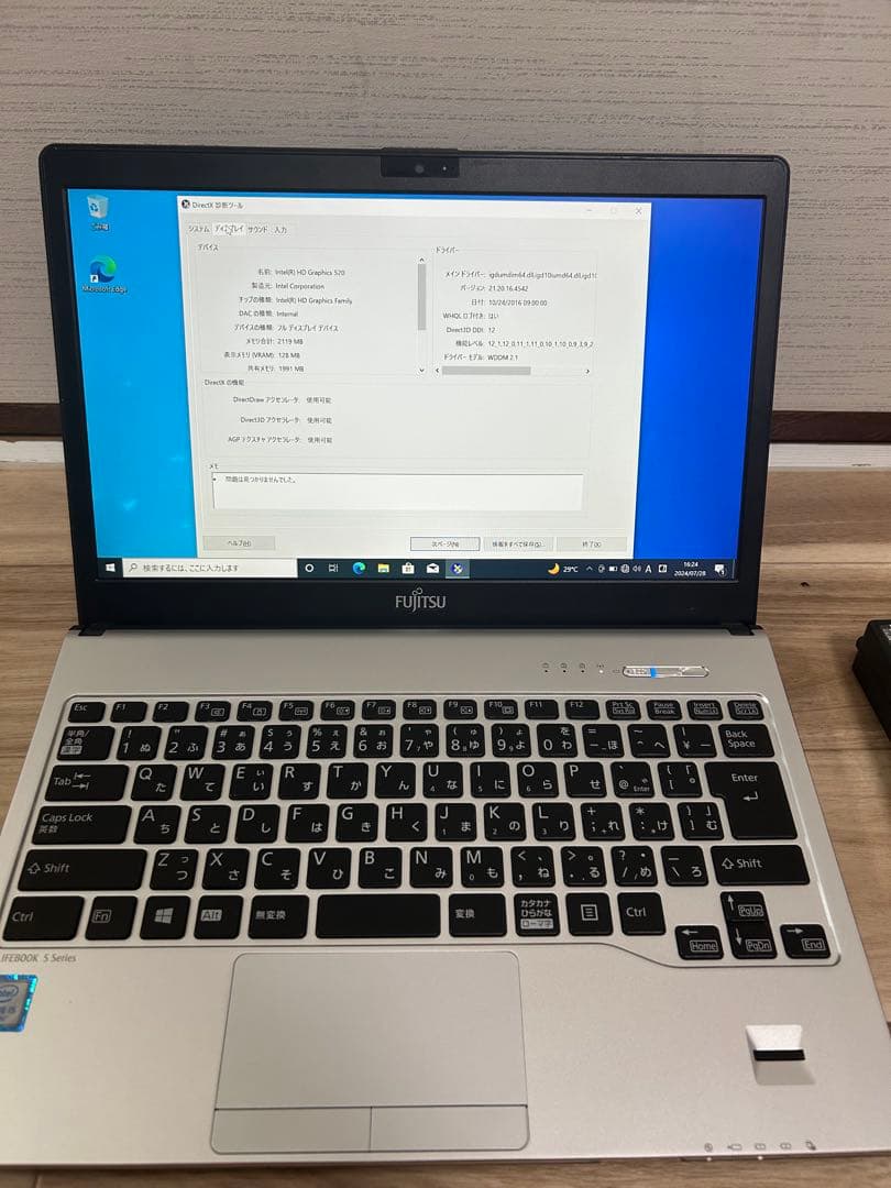 ノートPC FUJITSU LIFEBOOK S936