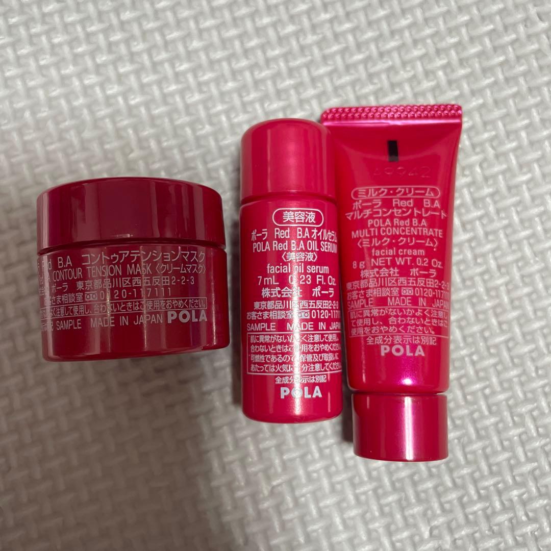 POLA Red B.A ボリュームモイスチャーローション