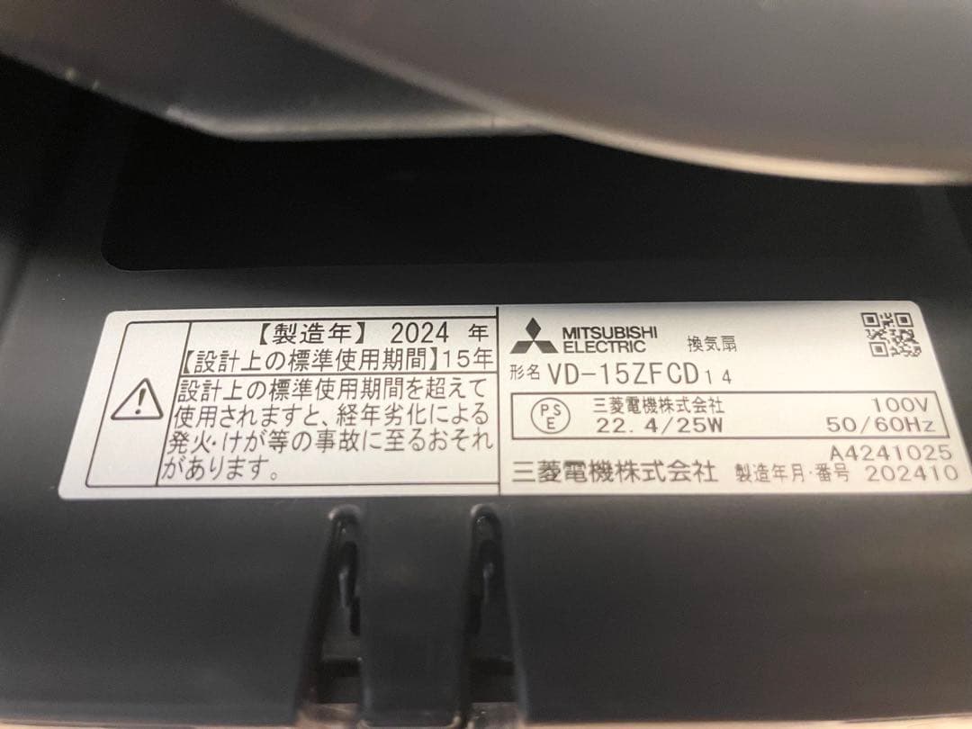 user_9095f510 MITSUBISHI/ダクト用換気扇/