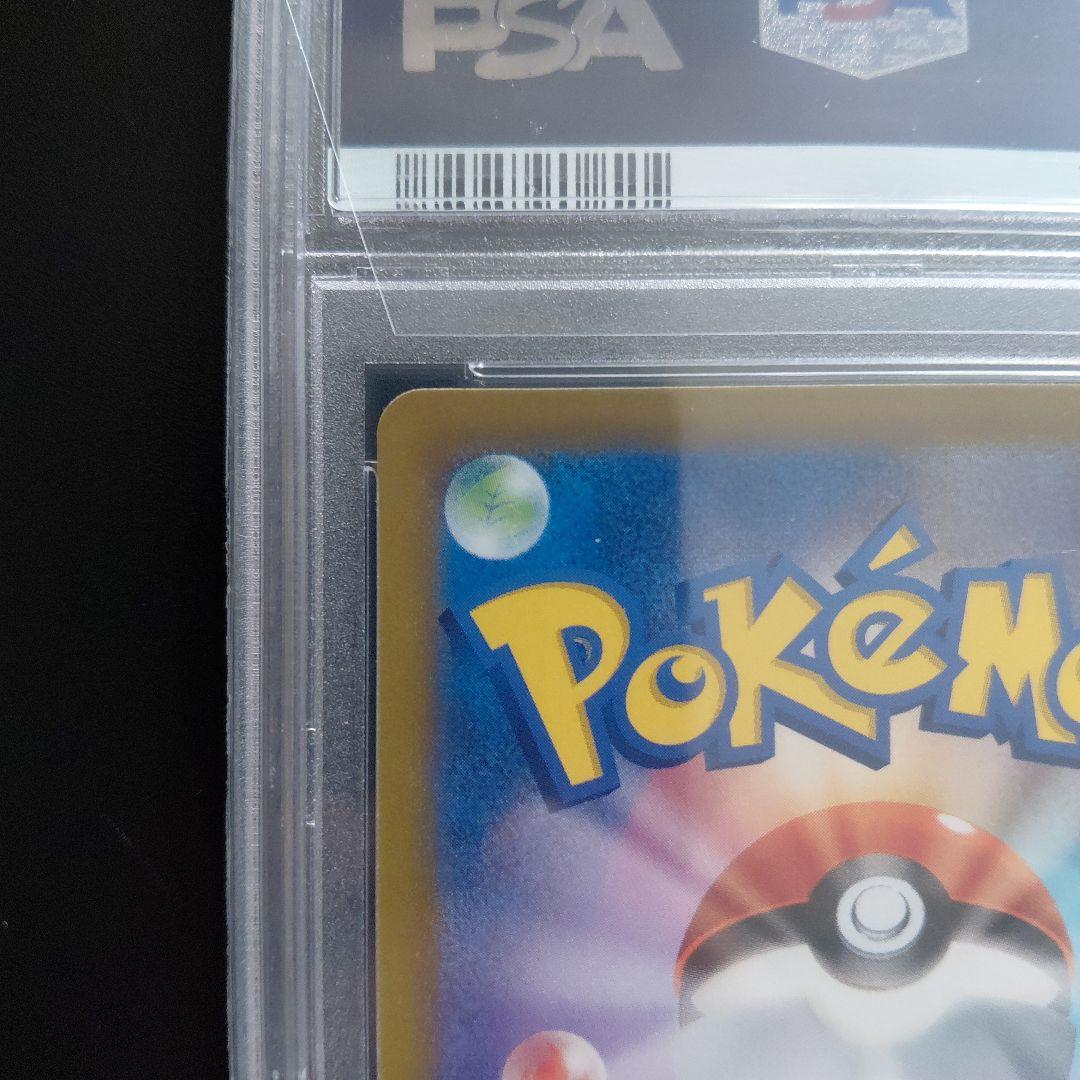 「PSA10」　ゲッコウガ イラストレーションコンテスト 2022 プロモ