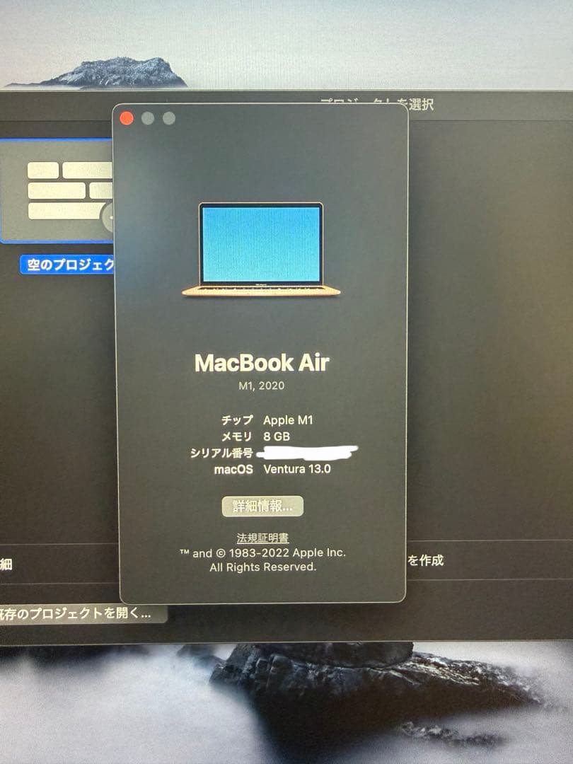 Apple MacBook Air M1 ゴールド　美品