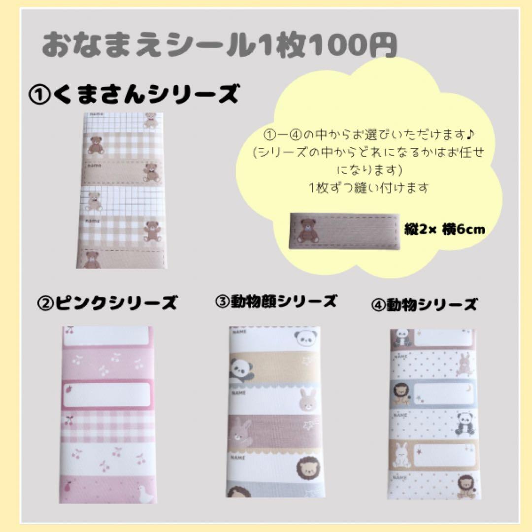 新作　入園セット　入学セット　3点セット　レッスンバック　着替え袋　シューズ袋