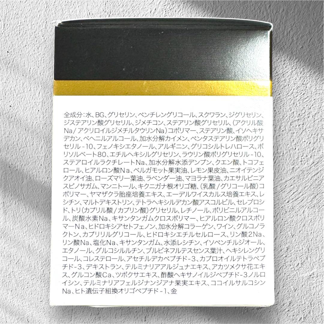 ヤーマン ニードルモイスチャライザー　for Salon　クリーム　25ｇ