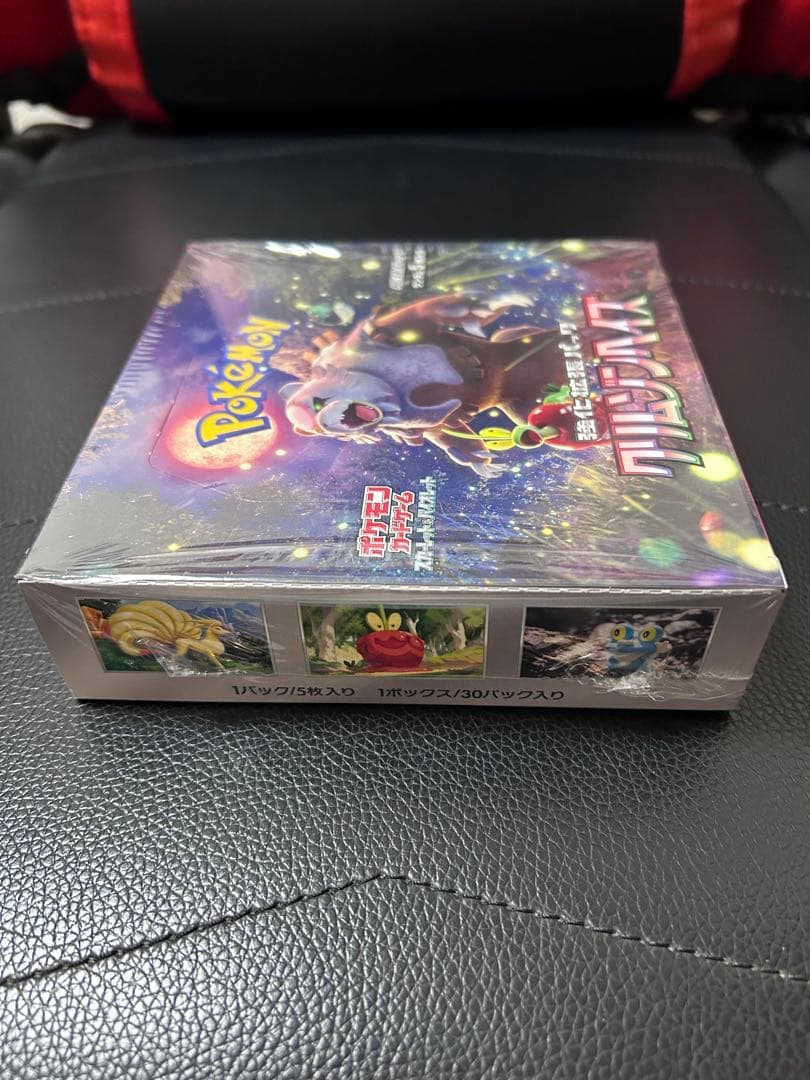 ポケモンカードゲーム クリムゾンヘイズ シュリンクケース付き