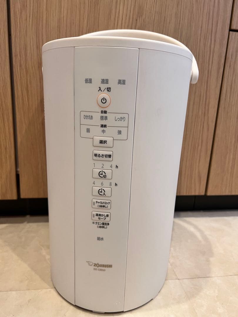 象印　加湿器 ホワイト 2020年製　スチーム　EE-DB50