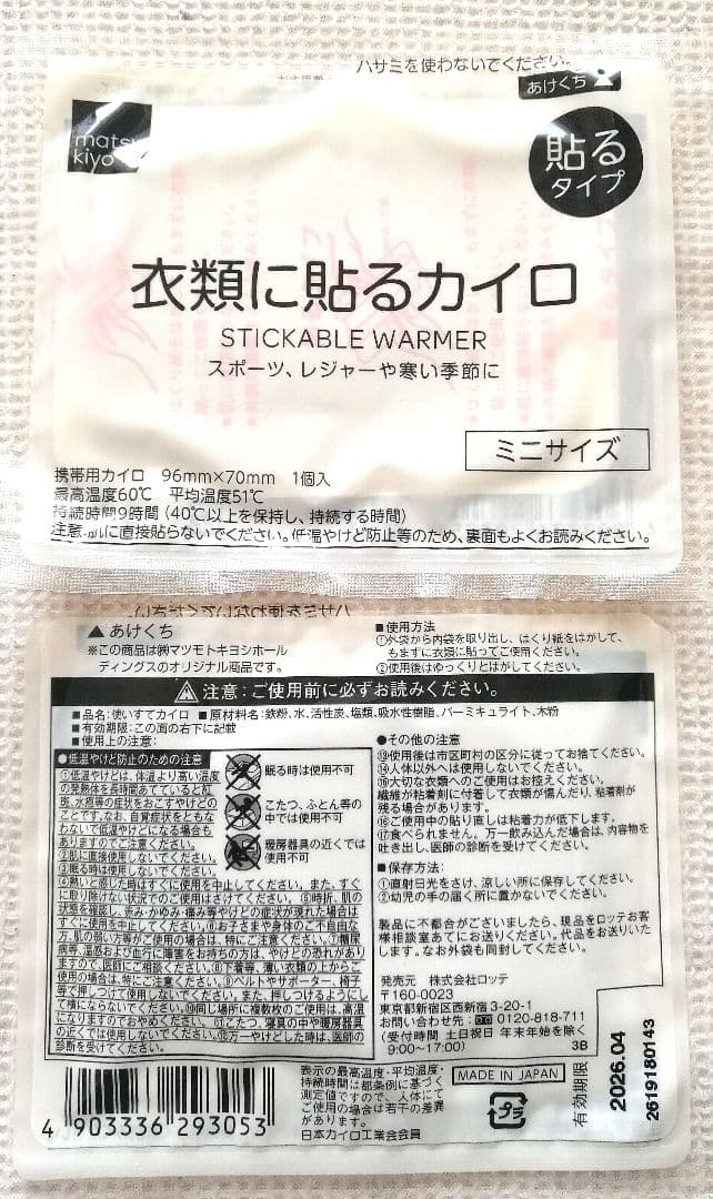 LUX ラックス スーパーリッチクリスタル スーパーリッチシャインダメージリペア