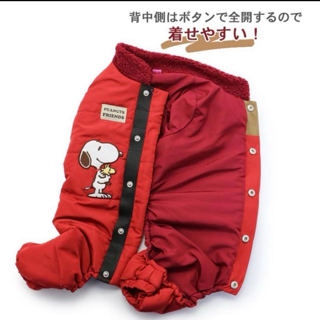 ❣️ペットパラダイス❣️美品❣️スヌーピー つなぎ　DS／　追加DSS