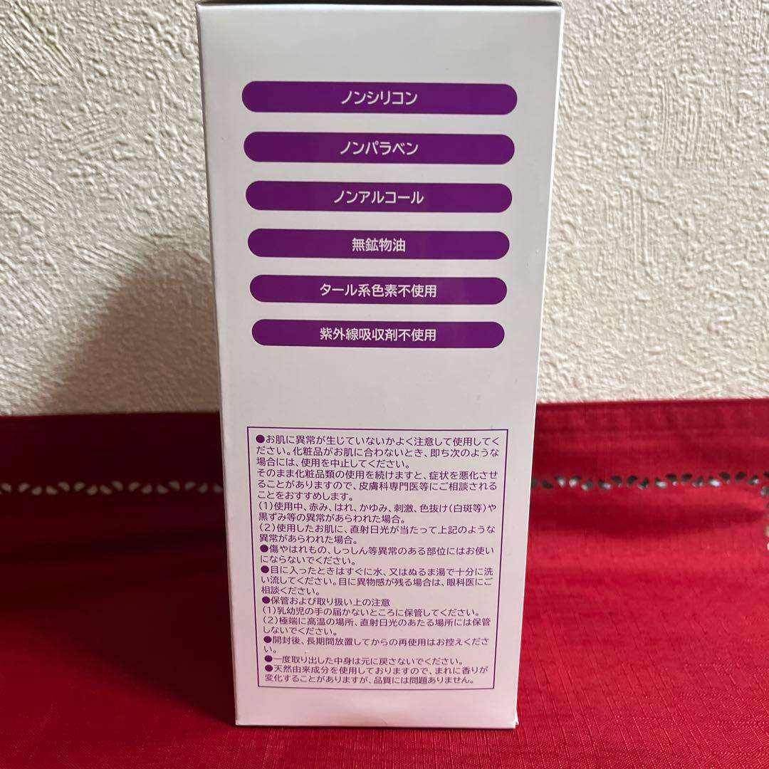 【最新版】パーリーデュー♥︎ふきとり美容水Ｘ♥︎ポンプ(250ml用)付♥︎ターバン