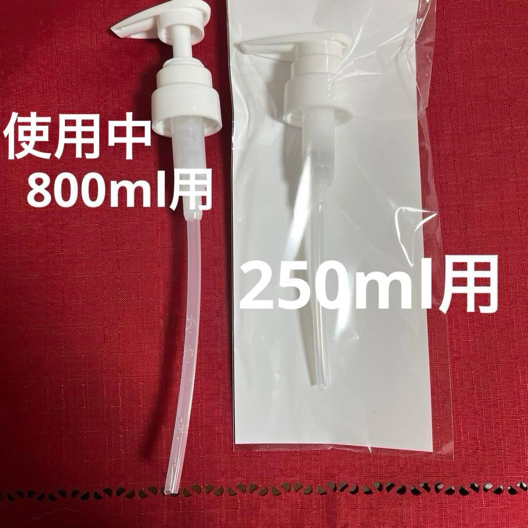 【最新版】パーリーデュー♥︎ふきとり美容水Ｘ♥︎ポンプ(250ml用)付♥︎ターバン