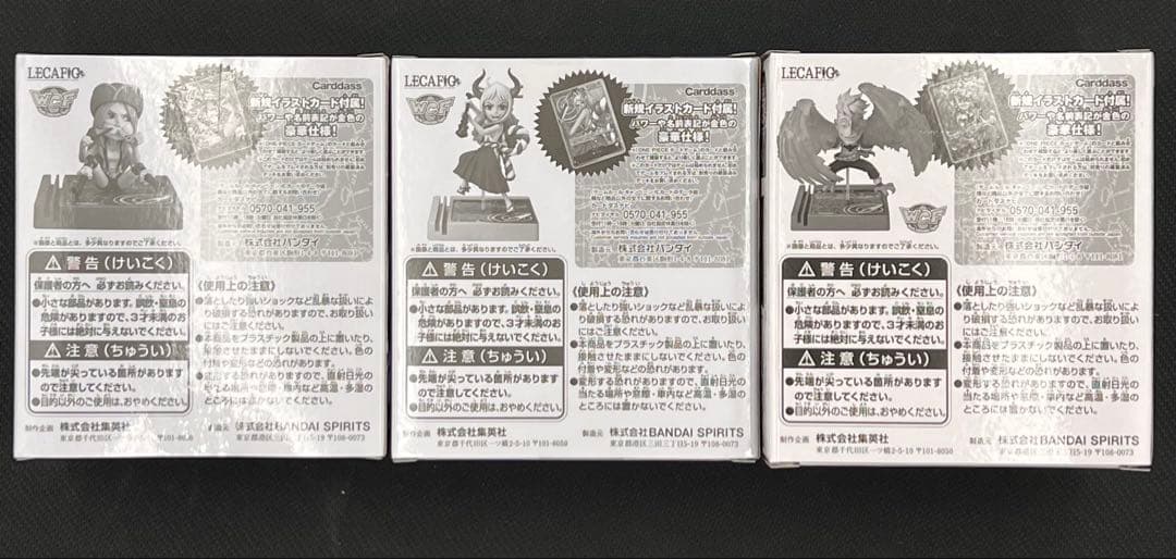 週刊少年ジャンプ LECAFIG -ONE PIECE- ボニー　ヤマト　マルコ