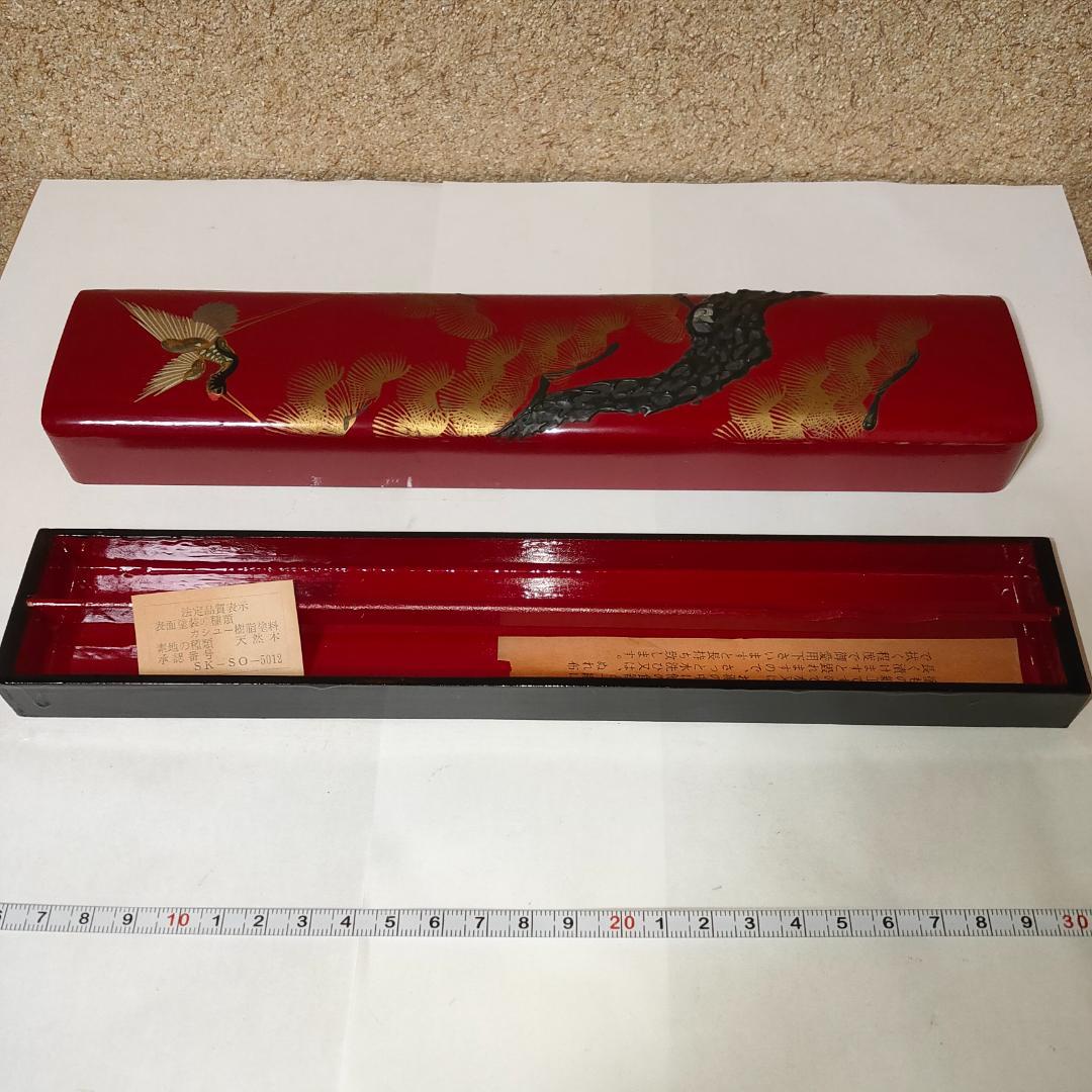 箸箱 二人用　二膳入箸ケース