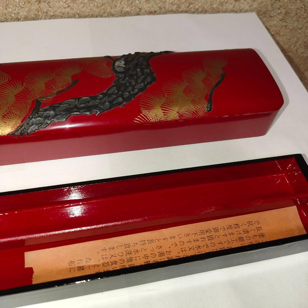 箸箱 二人用　二膳入箸ケース