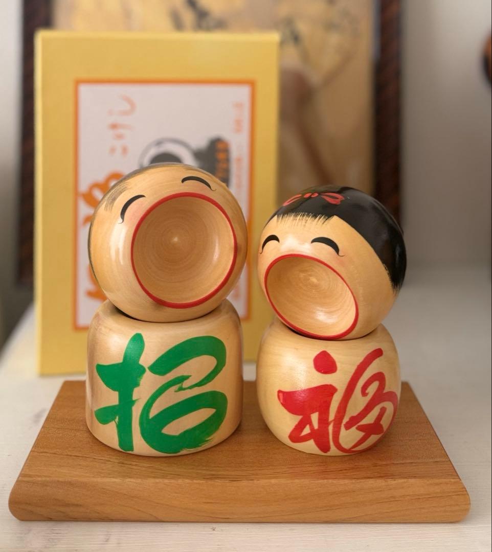 招福こけし 二体セット 福・寿 台座付き（21×11cm）