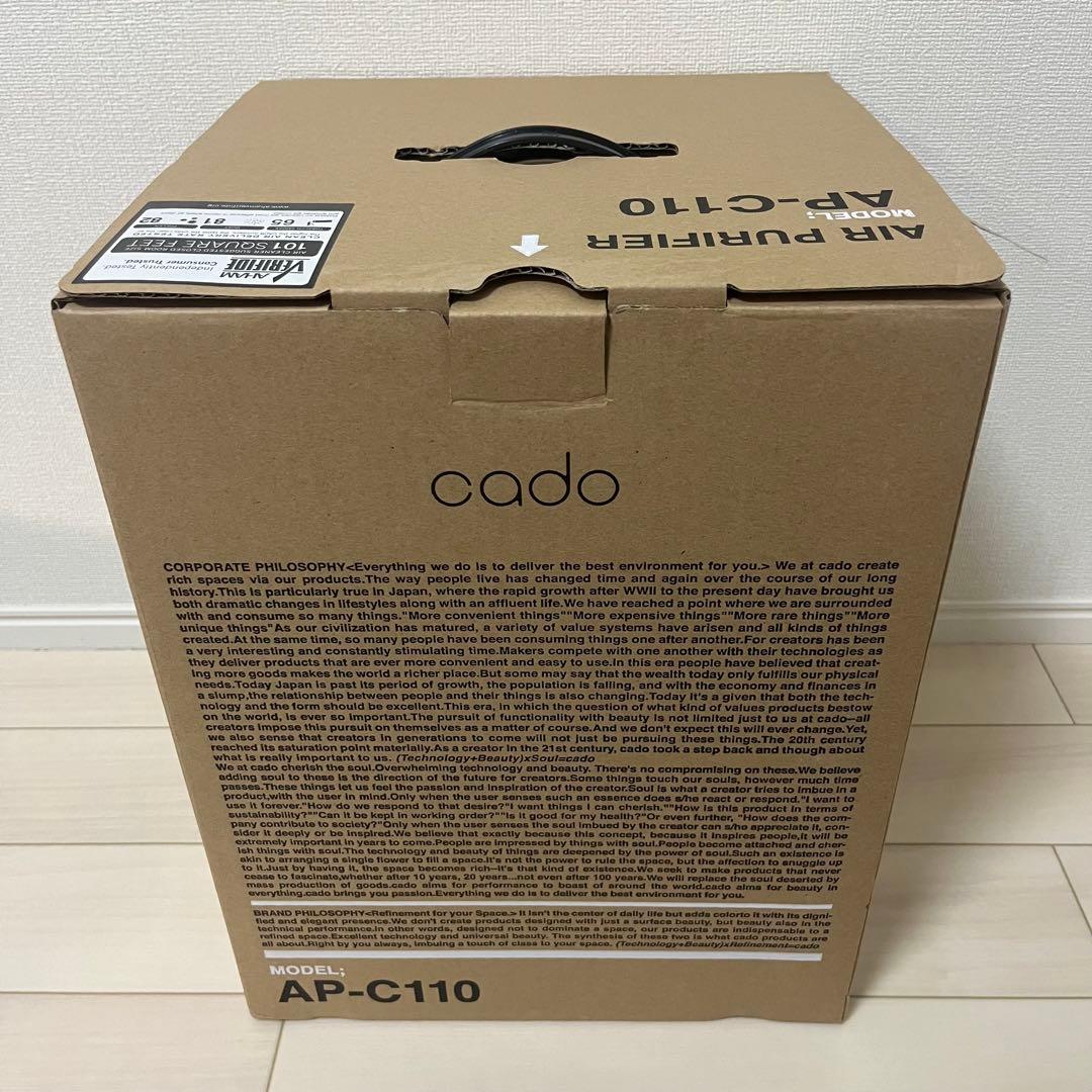 cadoカドー　空気清浄機　AP-C110 12畳用