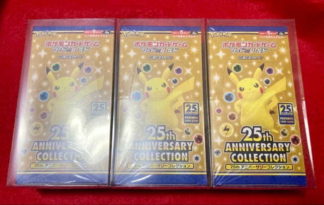 シュリンク付き未開封3箱　25th ANNIVERSARY COLLECTION