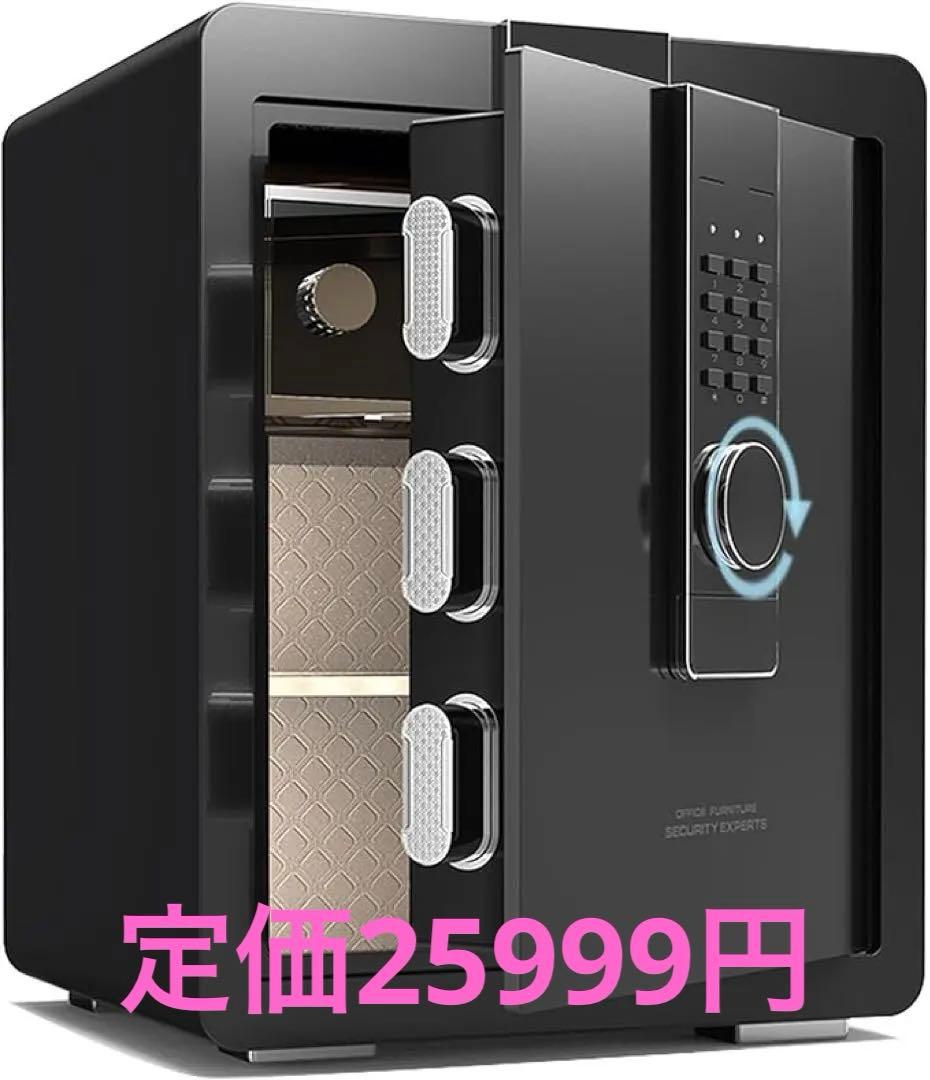 デジタルロック頑丈な五重セキュリティ保護警報アラーム 52L