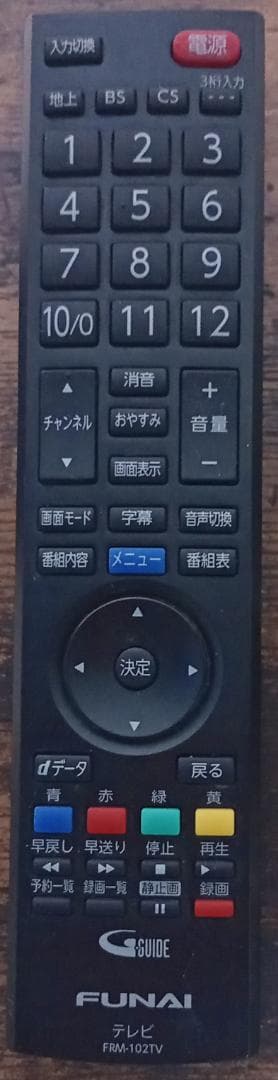録画機能付きFUNAI 32インチ液晶テレビ 2018年製