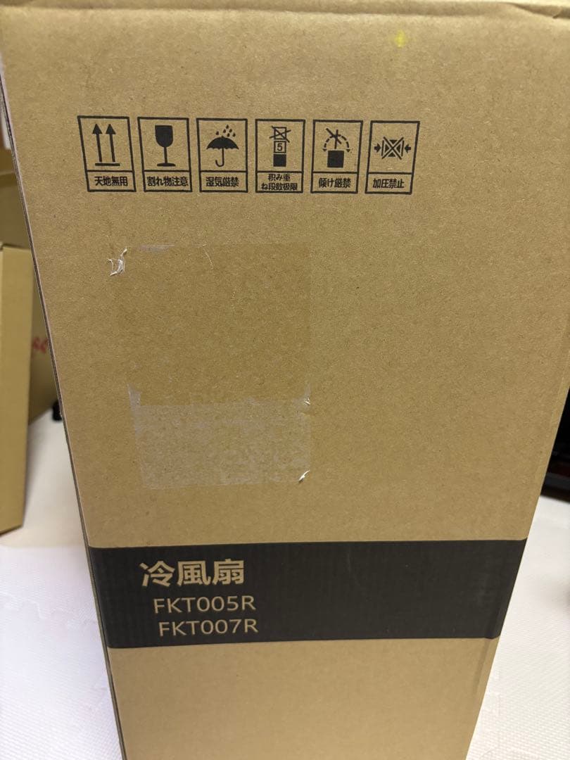 冷風機 冷風扇 冷風扇風機 スポットクーラー 熱中症対策 節電 省エネ