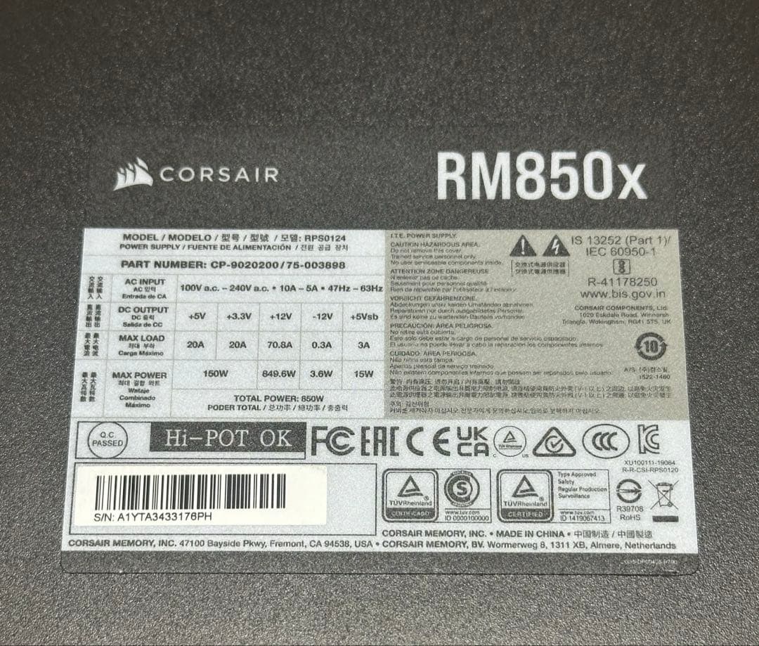 CORSAIR RM850x 850W ATX電源ユニット