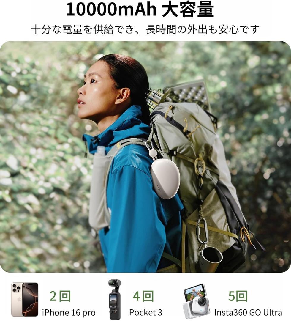 TORRAS FlexLine Pebbleモバイルバッテリー10000mAh