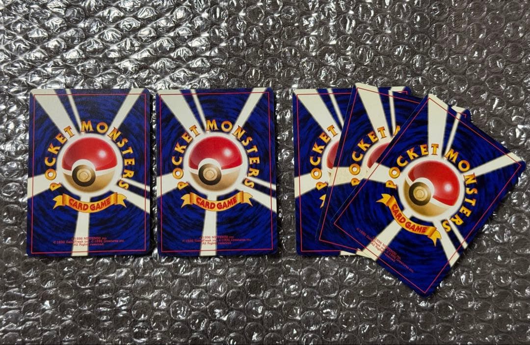 ポケモンカード旧裏 サカキ・マスターボール・銅エネルギー トレーナーカードセット
