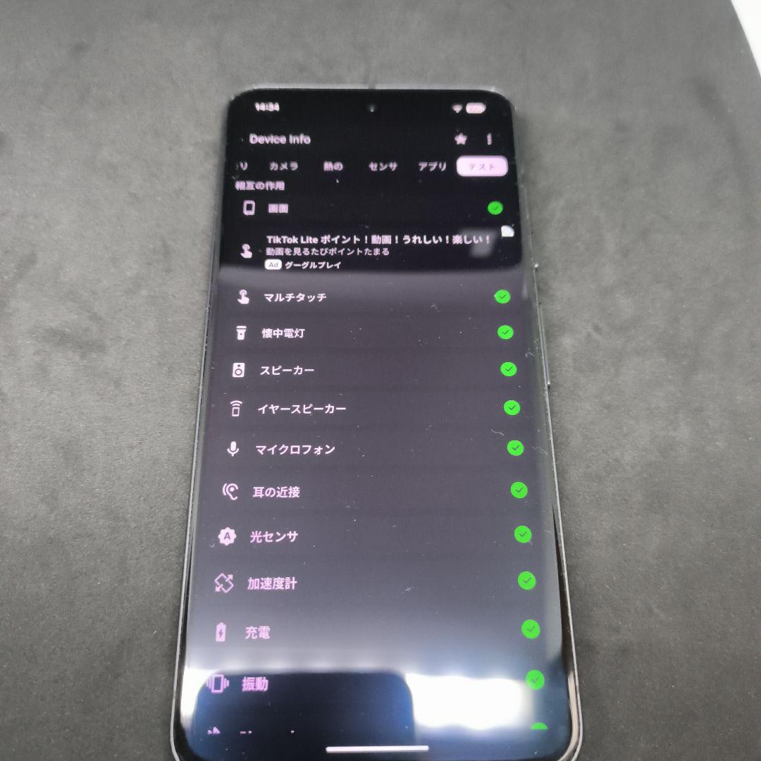24時間以内発送 ディスプレイ 背面パネル新品Google Pixel 8