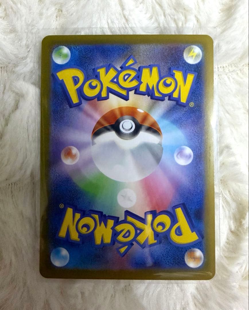 ⭐︎人気上昇高騰中⭐︎ポケモンカード　リーフィアex SAR