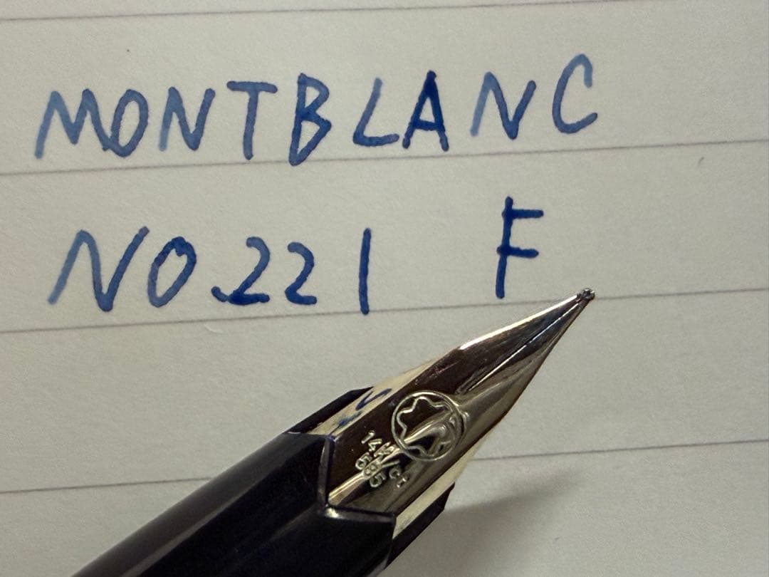 極美品 モンブラン No.221 ブラック 14K F 細字 万年筆