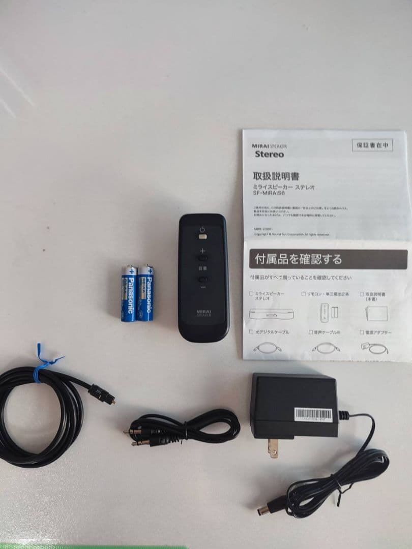 【ほぼ未使用品】MIRAI スピーカー ブラック