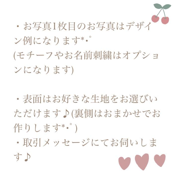 ハンドメイドスタイ　イベント　sold♪