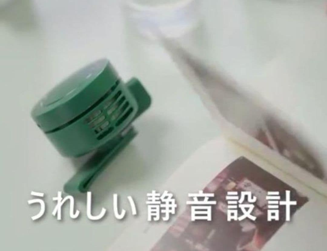 かおり 白2緑1⬛︎小型クリップファン【ピンク】5時間連続