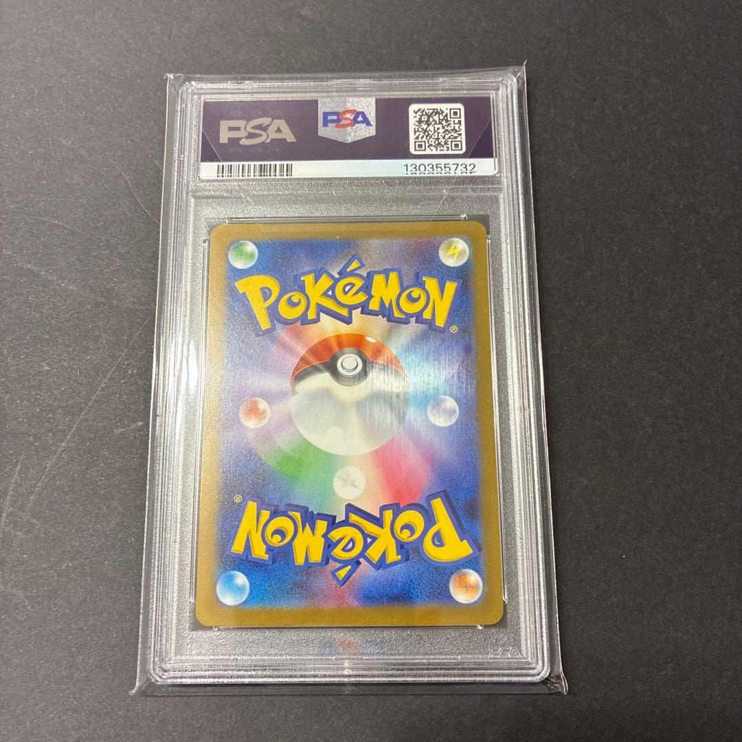【PSA10】 2025 ポケモン ピカチュウ #020 マクドナルド