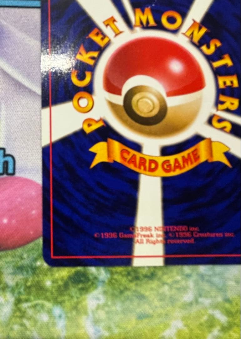 ひかるバンギラス ポケモンカード　ポケカ