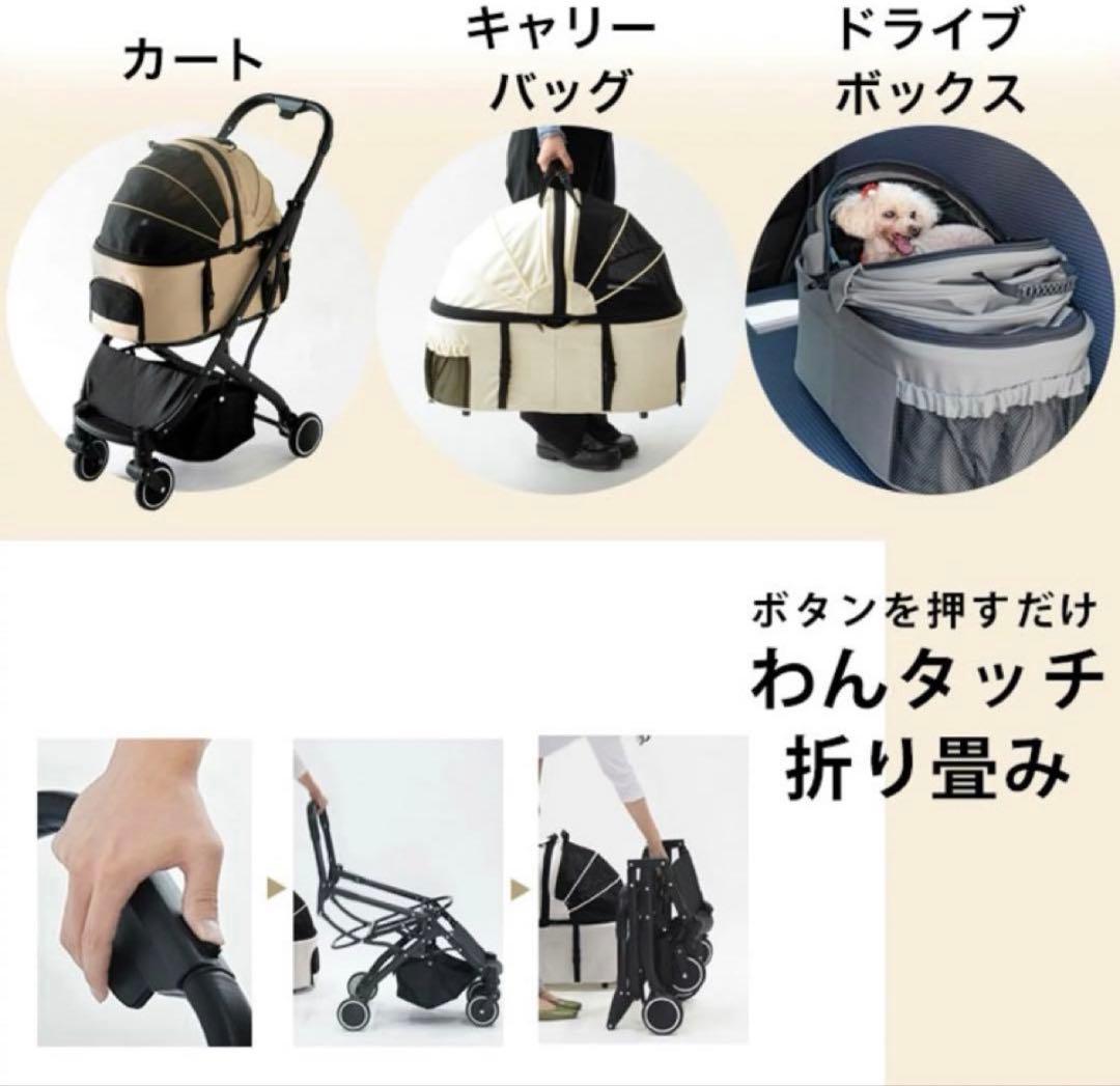 タンスのゲン ペットカート プレミアム 分離式 耐荷重20kg グレー