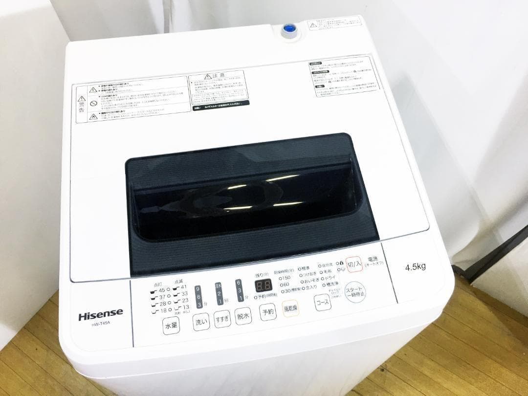 30日迄！送料無料◆Hisense 4.5kg 洗濯機【◆HW-T45A】