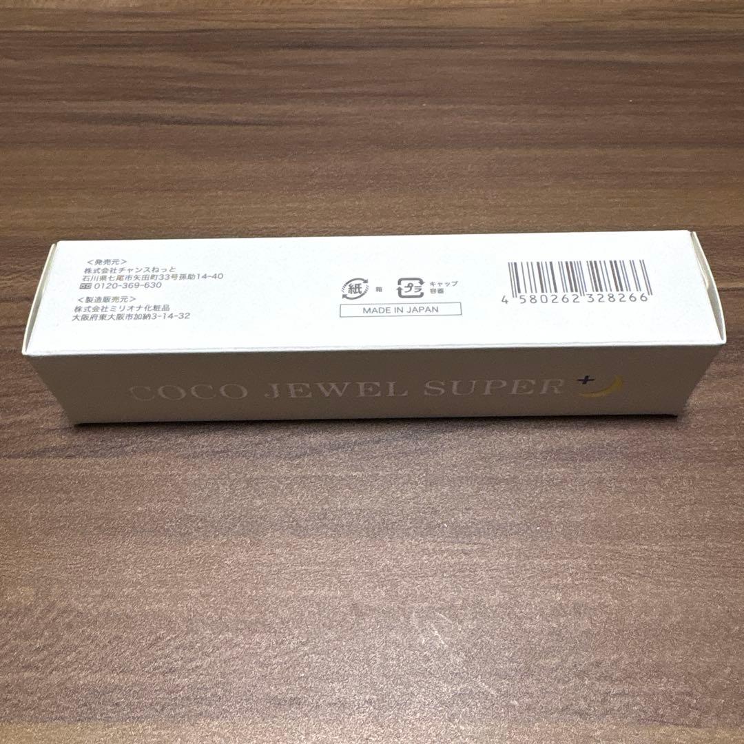 COCO JEWEL SUPER+ クリーム 新品未開封 正規品