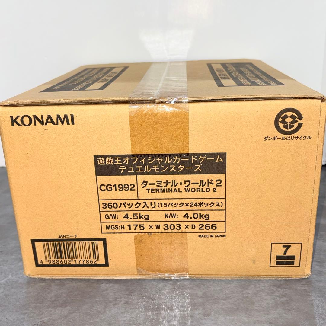 遊戯王　デュエルモンスターズ　ターミナルワールド2 未開封　1カートン　24
