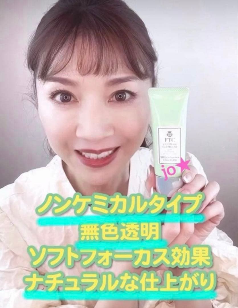 君島十和子FTCUVクリーム＆高機能プレストパウダー★