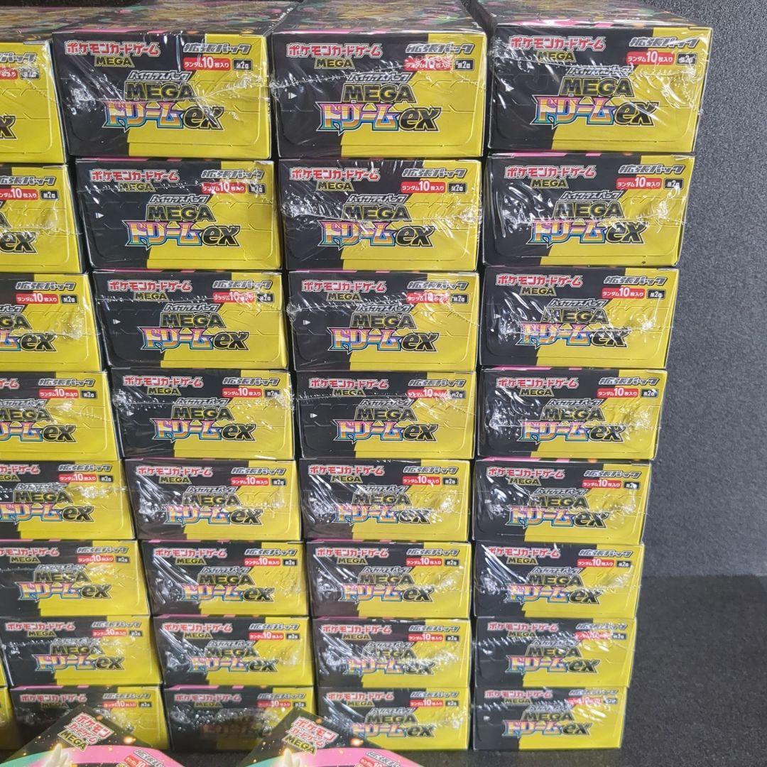 ポケカ　ハイクラスパック MEGAドリームex　シュリンク付き　50BOX