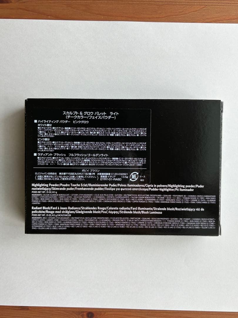 ◆新品 BOBBI BROWN スカルプト＆グロウパレットライト