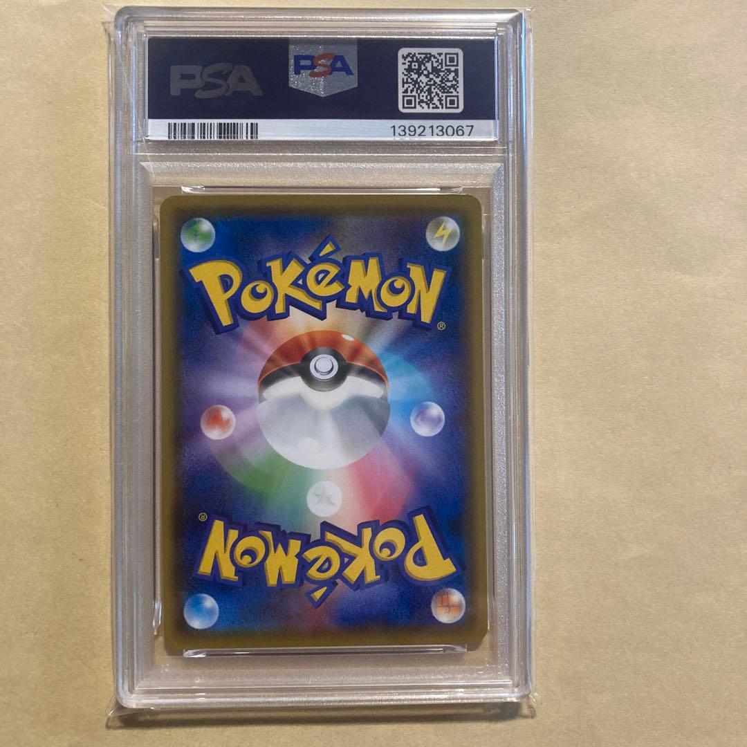 PSA10 ガルーラ　ファミリーポケモンカードゲーム　サン&ムーン　036