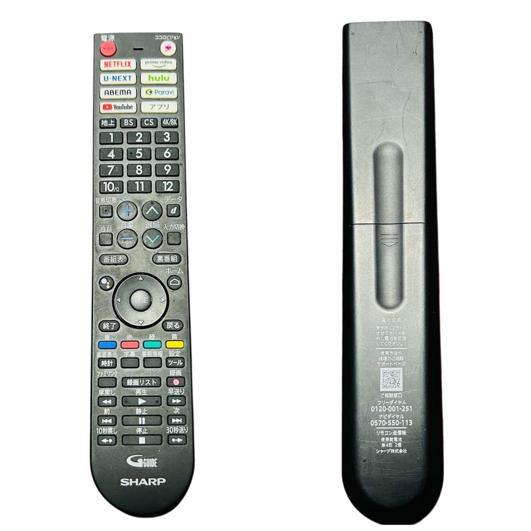 美品 SHARP AQUOS 8T-C60DW1 60V型 8K4K 液晶テレビ