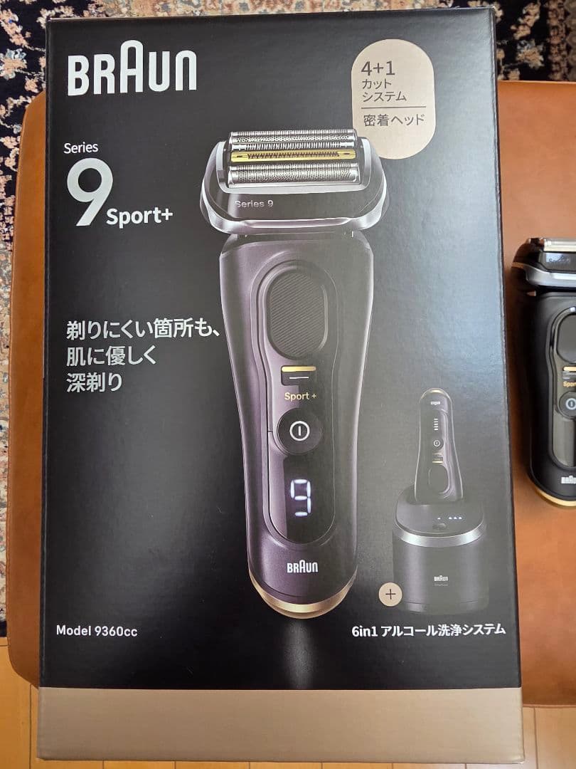 【美品】BRAUN Series 9 Sport メンズシェーバー9360cc