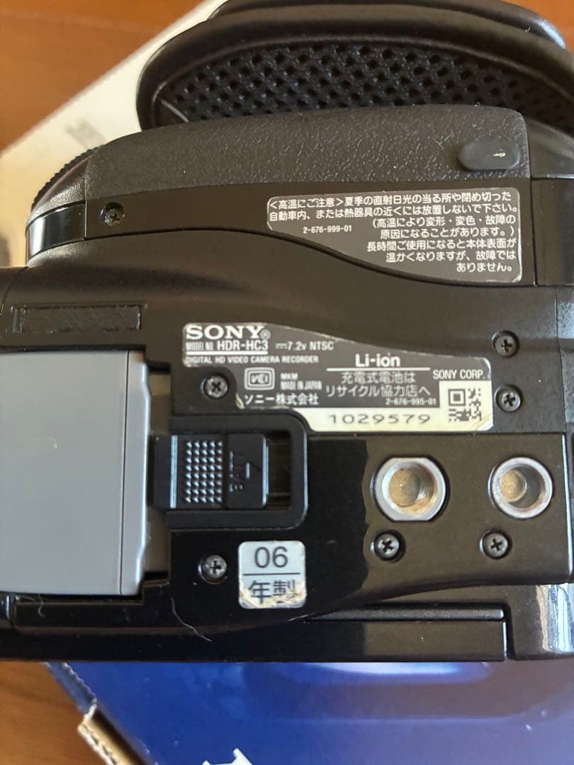 Sony HDR-HC3 ハンディカム HDV 1080