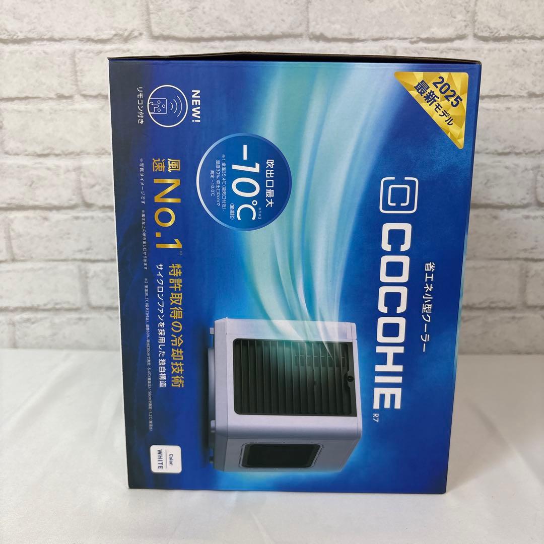 【未使用・2025年モデル】COCOHIE R7省エネ小型クーラー ココヒエ