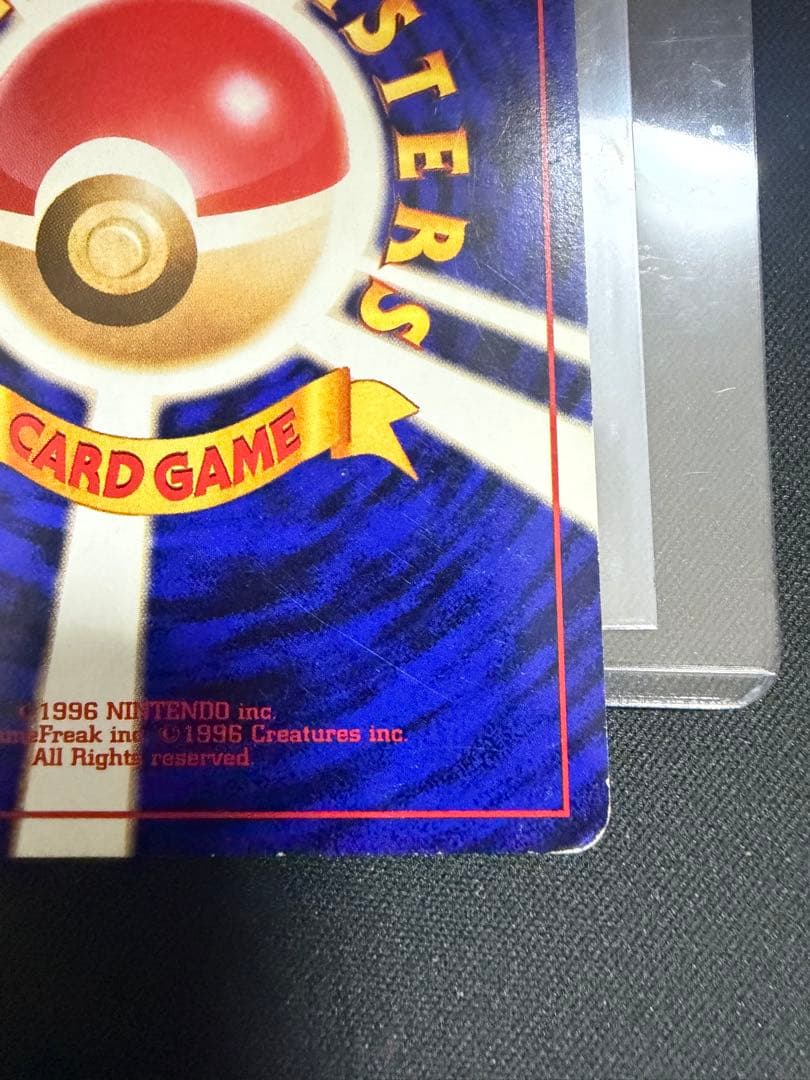 ナツメのゲンガー LV.42 旧裏 ポケモンカード