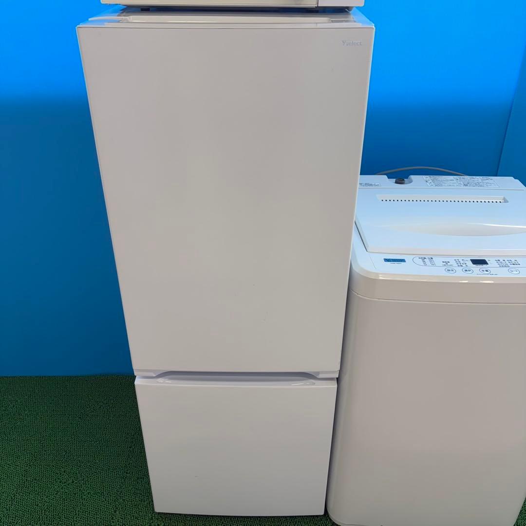 834 ヤマダ　国内メーカー　新生活応援セット　冷蔵庫　洗濯機　極美品　値引き可