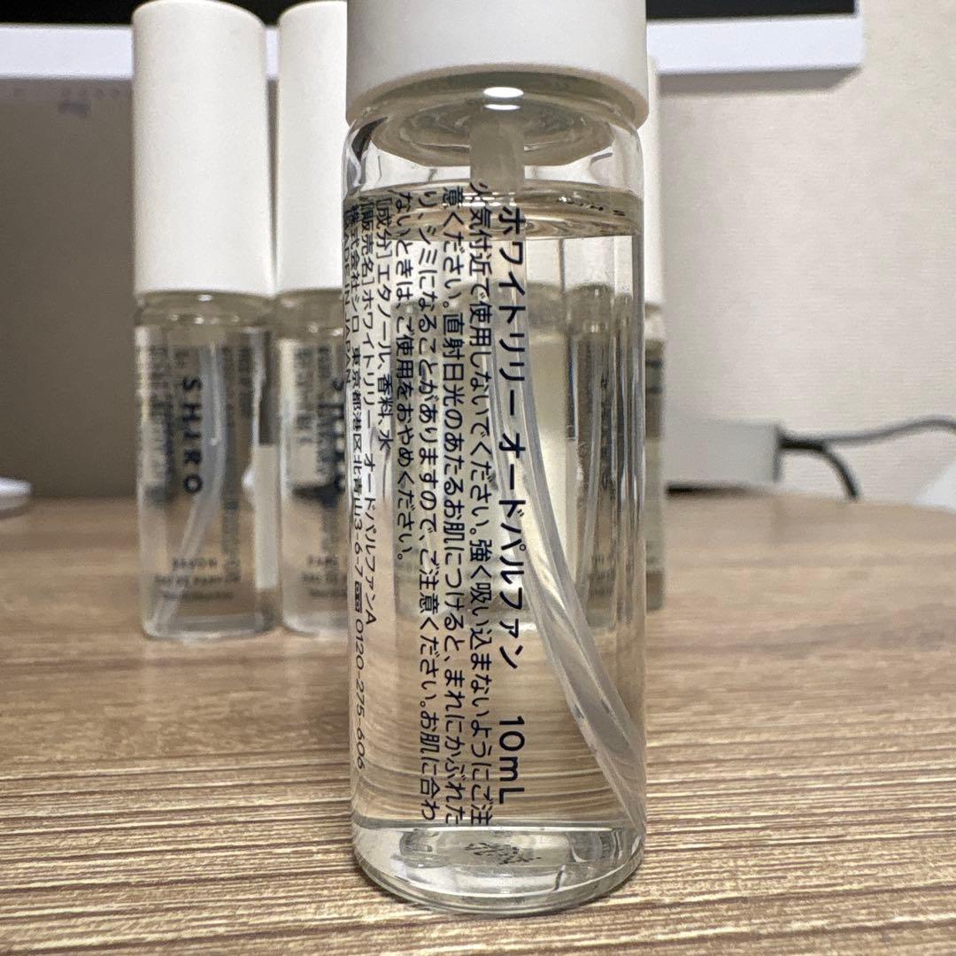 SHIRO　シロ　香水　オードパルファン　お試し　5本セット　10mL×5