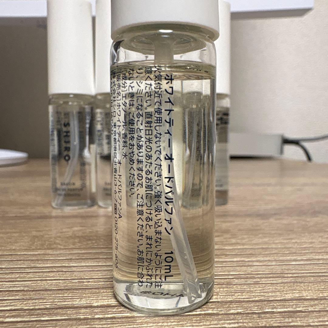 SHIRO　シロ　香水　オードパルファン　お試し　5本セット　10mL×5