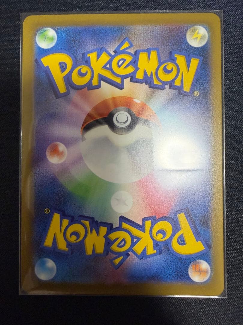 ポケモンカード MAセット
